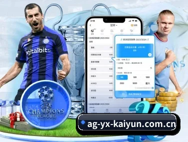 开云体育 APP - Kaiyun